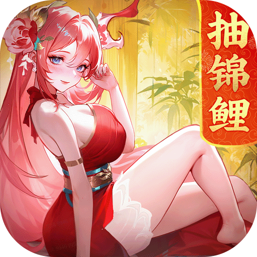 《道友请留步》sf 公益服：一场颠覆神话的卡牌修仙狂欢