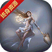 《狂暴之翼（终身资源）公益服》：福利拉满，畅享 3D 炫战魔幻盛宴