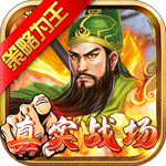 《权御三国》公益服：以权谋定三国，用策略筑就王者霸业