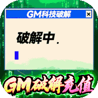 《攻城三国（送满星关羽刷充）》公益服：福利拉满，于三国乱世建不世之功