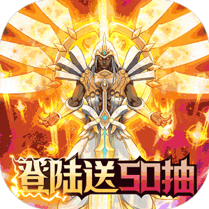 《塔塔帝国》公益服：以英雄为盾，于魔幻塔防战场抵御黑暗侵袭