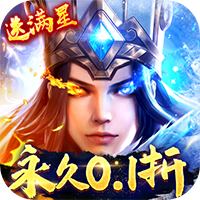 《少年三国志：零》公益服：以策略为笔，于三国战场书写从零开始的传奇