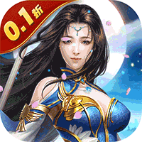 《太古封魔录》公益服：于修仙世界，以动作豪情铸就封魔传奇