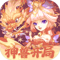 《天书奇谈》公益服：于经典回合，以 Q 版世界续写十年传奇