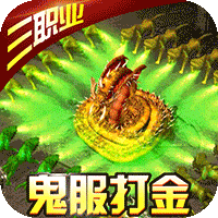 《帝王荣耀》公益服：于传奇神域，以连击神技铸就独霸荣耀