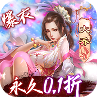 《妖姬 OL》公益服：于三国乱世，以策略养成书写英雄传奇