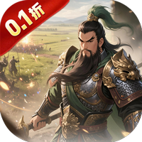 《极武尊》公益服：于三国沙盘，以策略博弈书写问鼎史诗