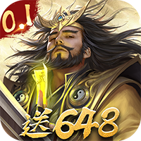 《三分天下》公益服：于三国江湖，以卡牌放置书写侠者传奇