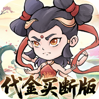 《忆游十三道》公益服：于昆仑下山，以开箱修仙证得仙尊大道