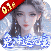 《灵界仙都》公益服：于水墨仙途，以挂机探秘书写不朽仙缘