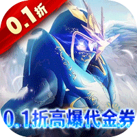 《狩游世界》公益服：于诺林星球，以神之力量书写冒险传奇