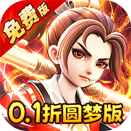 《西游风云》公益服：于西游世界，以回合策略圆你传奇梦