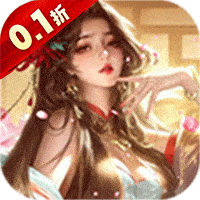 《上古修仙》公益服：于三界秘境，以挂机放置铸就修仙传奇
