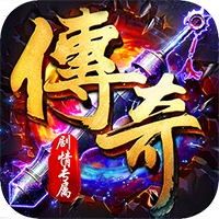 《雷霆战魂》公益服：于西游传奇，以热血动作书写战魂传奇
