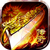 《猎魔守护者》公益服：于传奇大陆，以单职热血铸就守护传奇