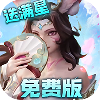 《无限奇兵：降临》公益服：于奇幻大陆，以卡牌回合书写救世传奇