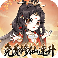《忆游十三道》公益服：于昆仑启道，以开箱修仙铸就仙尊传奇