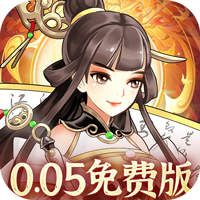 《武圣三国》公益服：于三国战场，以卡牌养成开启零充躺赢传奇