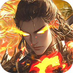 《三国志名将传》公益服：于三国乱世，以 0.05 折养成开启君主霸业