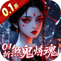 《少年封神》公益服：于仙魔战场，以挂机修仙执掌封神传奇