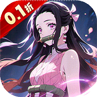 《死战骑士团》公益服：于鬼灭世界，以 0.1 折卡牌开启灭鬼传奇