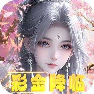 《海魂少女》公益服：于都市商海，以 0.05 折经营开启首富人生
