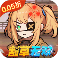 《一号军团》公益服：于炮火战场，以 0.05 折塔防射击开启无双割草