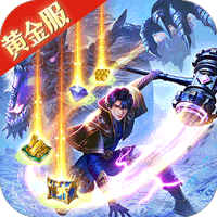 《斗罗大陆H5》 公益服：即开即战！于 H5 武魂世界开启策略打金神祇路