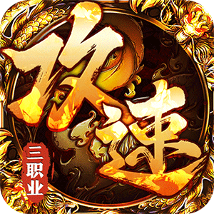 《大战国》公益服：于传奇战场，以散人友好挂机实现咸鱼翻身
