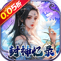 《幻域战魂》公益服：于封神台，以 0.05 折卡牌挂机共赴封神之约
