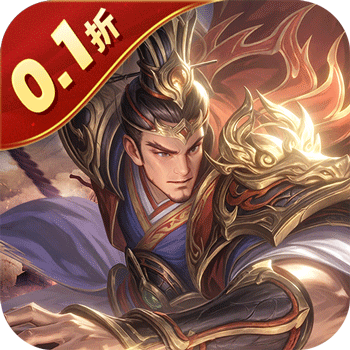 《无双魏蜀吴》公益服：0.1 折爽玩三国！VIP20 开局，跨阵统兵定天下