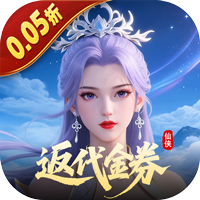 ‌《白蛇仙劫》公益服：白蛇传说焕新，玄仙之途渡红尘主乾坤