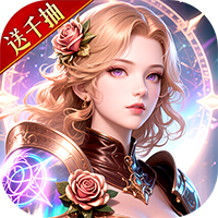 《神域纪元》高福利魔幻：携天启魔方，虚幻引擎绘西方神话
