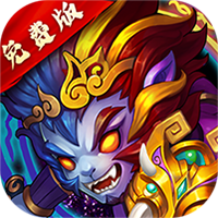 《阴阳西游》公益服：0.05 折免费版启西行，放置挂机定善恶