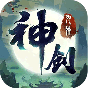 《神创九州》公益服：放置修仙挂机启航，GM 特权助你成道祖