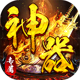《神仙 online》 公益服：福利爆棚，畅享传奇动作仙侠之旅
