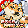 《骑士竞技场》公益服：童话开箱闯王国，轻松冒险救萌宠