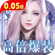 《余烬风暴》公益服：中世纪魔幻 MMORPG 燃战，龙裔守护阿卡奥斯