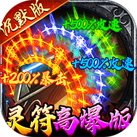 ‌《牧场传奇》公益服：热血重燃的传奇动作新征程