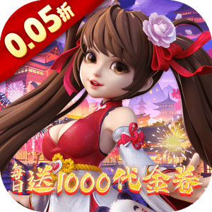 ‌《神州豪侠》公益服：3D 修真世界里的挂机仙侠奇缘