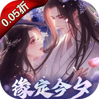 《剑御天下》公益服：道士觉醒，探秘玄幻灵异世界
