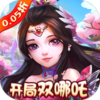 《梦幻无间》公益服：经典回合焕新，西游三界奇缘再启