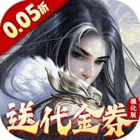 《大掌门2》公益服：正版武侠卡牌，执剑江湖匡扶武林