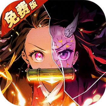 ‌暗夜格斗公益服：鬼灭动漫改编，策略卡牌开启复仇之路