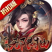 《止戈之战》公益服：十连必出五星，策略放置一统三国