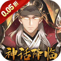《九州群将录》公益服：双神话卡牌回合，三界抗争铸新篇
