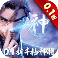 《太吾纪元》公益服：神话英雄集结，挂机封神战凶兽