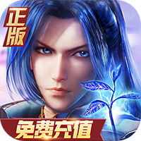 《新斗罗大陆》公益服：正版武魂卡牌，Q萌回合闯史莱克