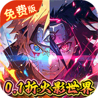 《侍忍者》公益服：0.1折火影卡牌，重燃木叶忍道热血