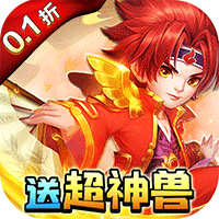 《天书奇谈》公益服：十年回合经典，Q版养成焕新篇